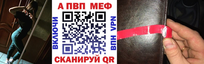 Alpha PVP VHQ блэк спрут ССЫЛКА Ханты-Мансийск