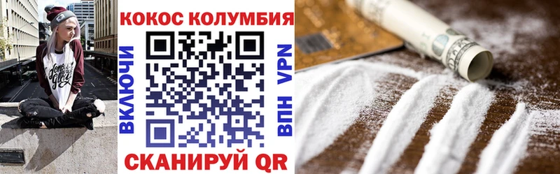 КОКАИН Боливия  наркотики  Ханты-Мансийск 