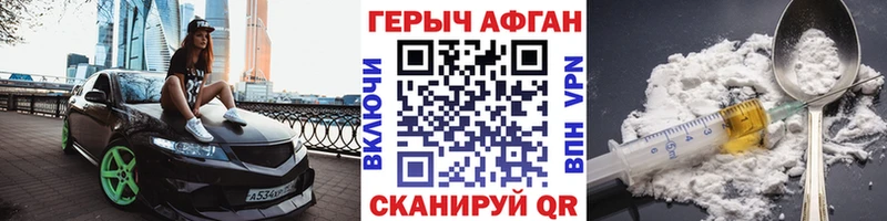 Героин белый  ОМГ ОМГ ссылка  Ханты-Мансийск  наркота 