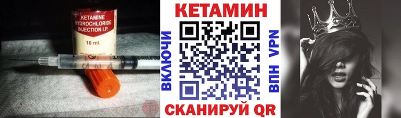 КЕТАМИН ketamine  blacksprut маркетплейс  Ханты-Мансийск  цены  
