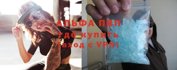 mdpv Армянск