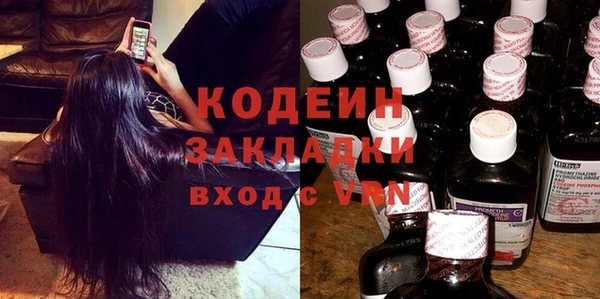 мяу мяу кристалл Арсеньев