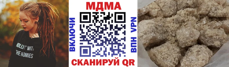 мега ТОР Ханты-Мансийск MDMA кристаллы купить закладку
