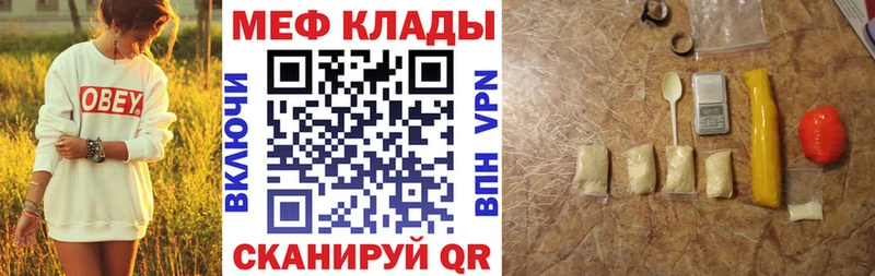 где продают наркотики  Ханты-Мансийск  Мефедрон 4 MMC 