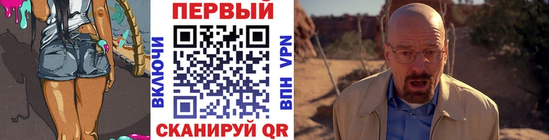 Метамфетамин Methamphetamine  Ханты-Мансийск 