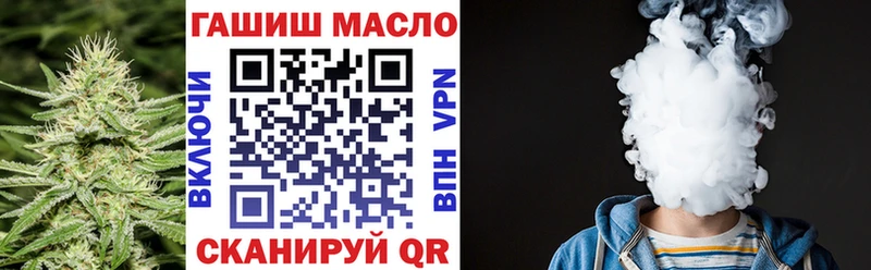 mega онион  хочу   Ханты-Мансийск  Дистиллят ТГК вейп с тгк 